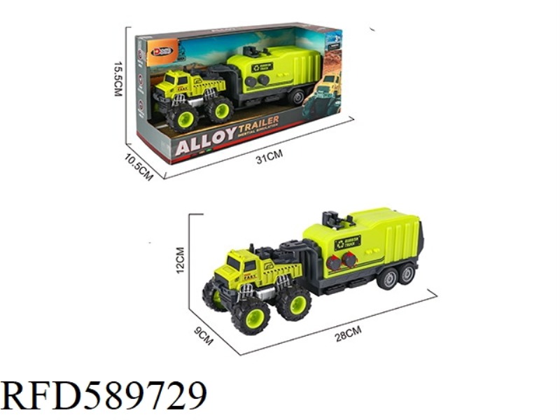 ALLOY TRACTOR CITY SERIES SANITATION VEHICLE (INERTIA)