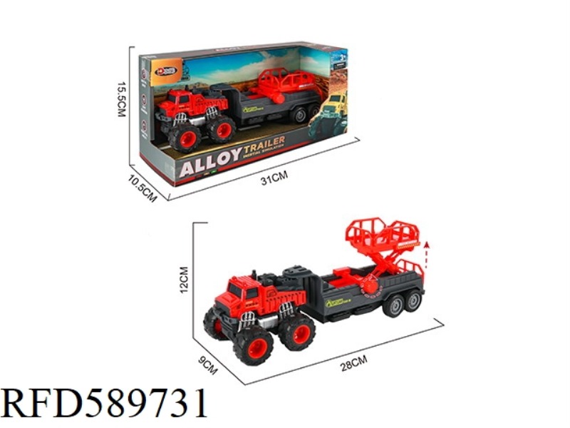 ALLOY TRACTOR FIRE FIGHTING SERIES LIFT RESCUE VEHICLE (INERTIA)