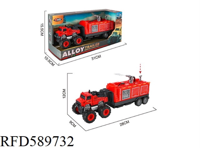 ALLOY TRACTOR FIRE FIGHTING SERIES WATER TANKER (INERTIA)