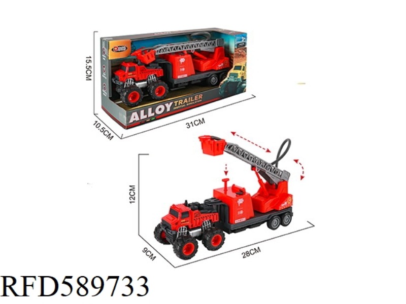 ALLOY TRACTOR FIRE FIGHTING SERIES LADDER CAR (INERTIA)