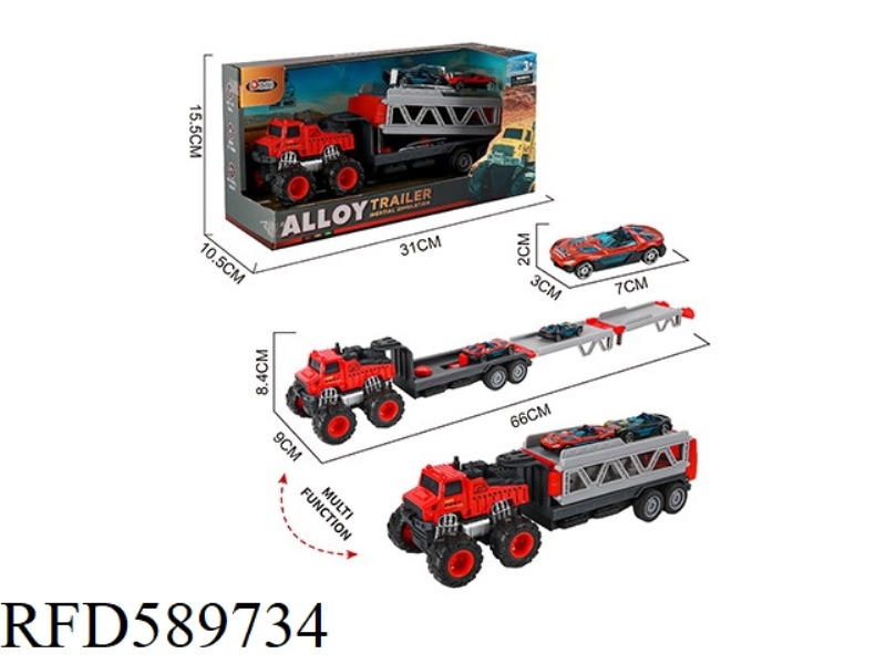 ALLOY FOLDING EJECTION VEHICLE (INERTIA)