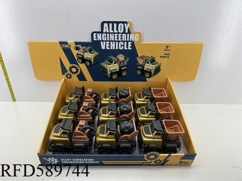 CARTOON ALLOY INERTIAL ENGINEERING VEHICLE (9 ONLY)