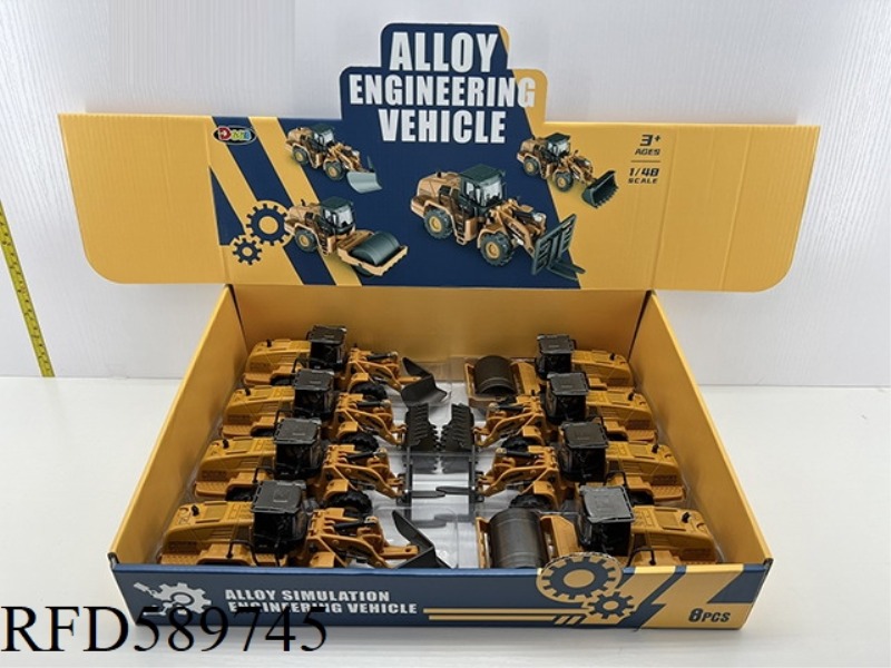 ALLOY CAR 1:48 INERTIAL ENGINEERING VEHICLE (8 ONLY)