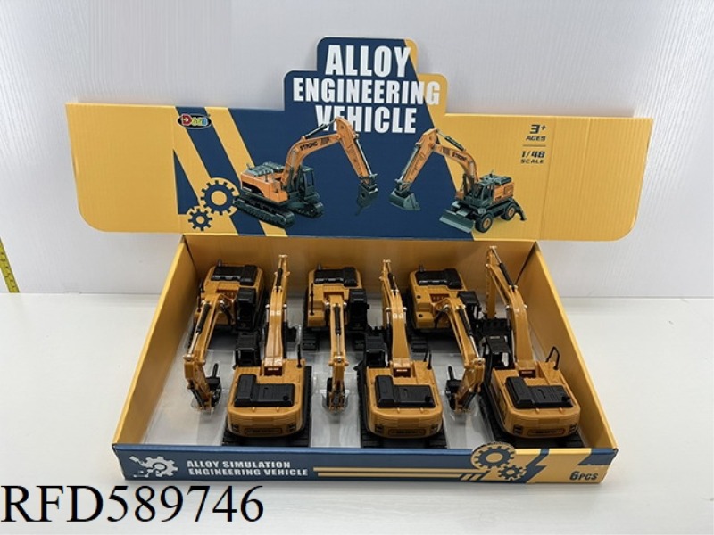 ALLOY CAR 1:48 ENGINEERING VEHICLE 6 (TAXIING TRACK)