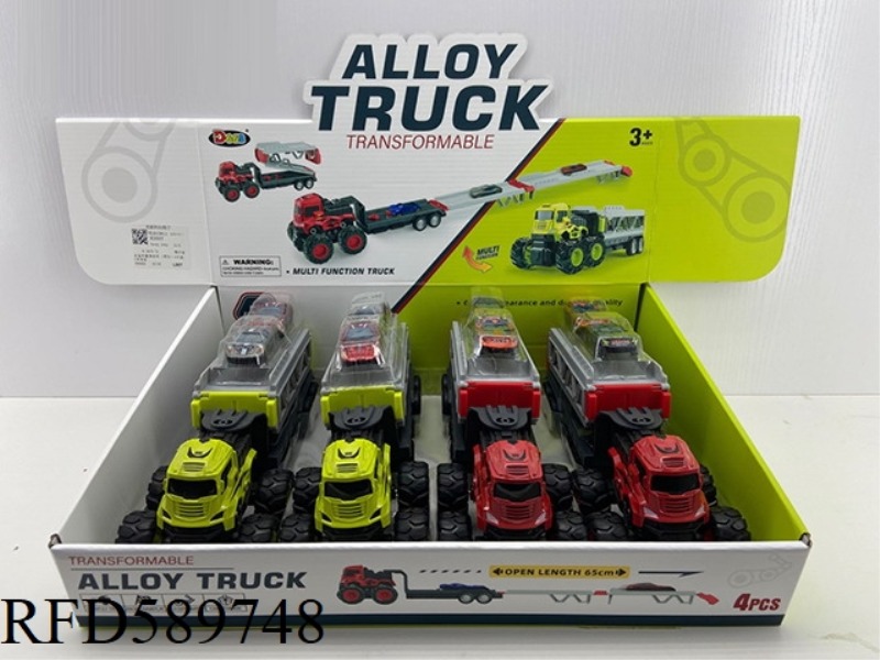 ALLOY FOLDING EJECTION VEHICLE (INERTIA) (4 ONLY)
