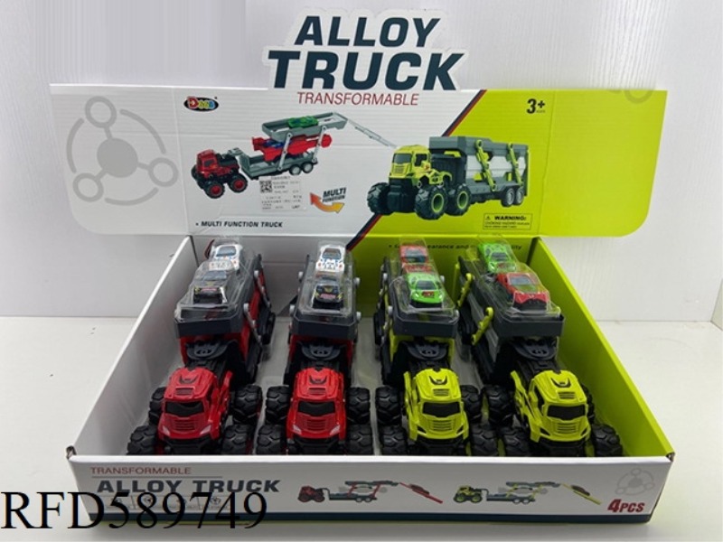 ALLOY DEFORMED TRANSPORTER (INERTIA) (4 ONLY)
