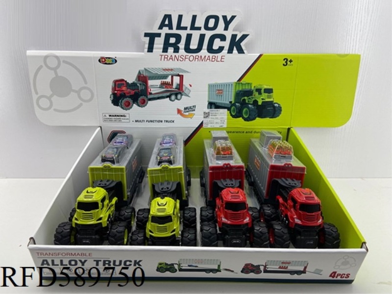 ALLOY DEFORMED CONTAINER TRUCK (INERTIA) (4 ONLY)