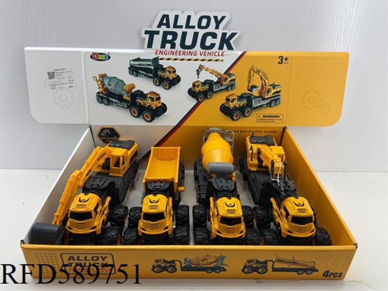 ALLOY TRACTOR ENGINEERING VEHICLE SERIES (INERTIA) (4 MODELS)