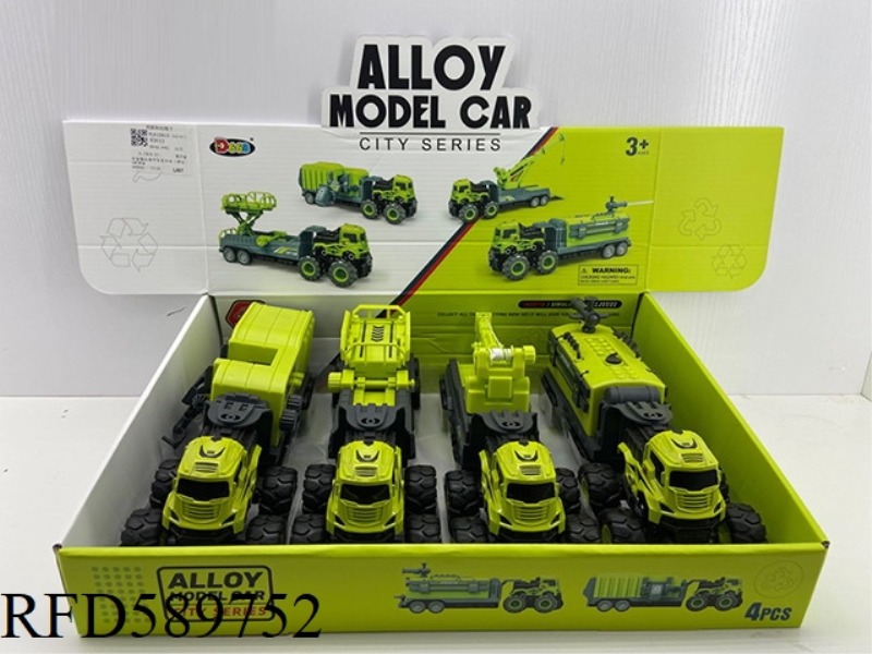 ALLOY TRACTOR CITY SERIES (INERTIA) (4 MODELS)