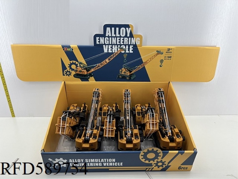ALLOY CAR 1:48 ENGINEERING CRANE 6 ONLY INSTALLED (SLIDING CRAWLER)