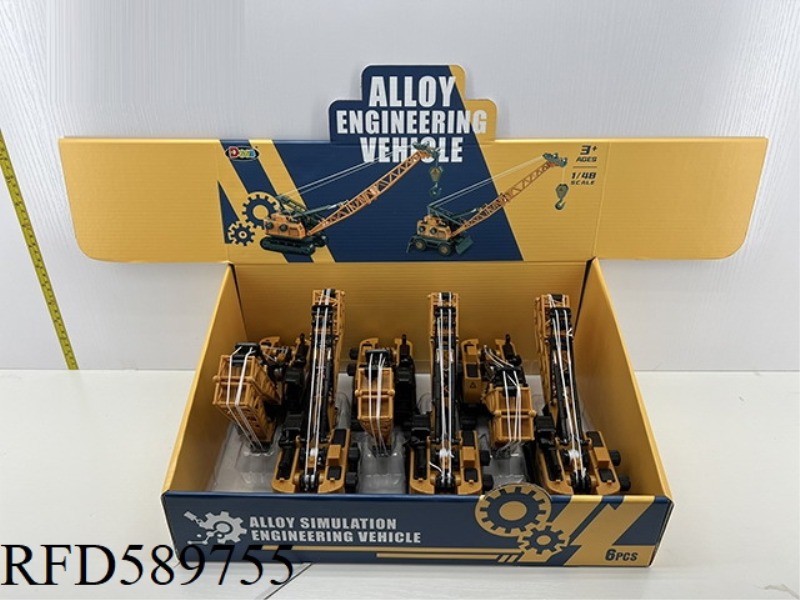 ALLOY CAR 1:48 INERTIAL ENGINEERING CRANE (6 ONLY INSTALLED)