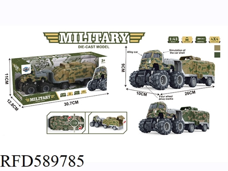 FOUR-DRIVE INERTIAL ALLOY MILITARY VEHICLE
