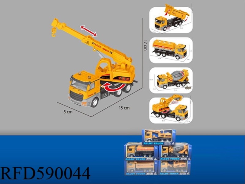 ALLOY RETURN ENGINEERING VEHICLES: TANKERS, CEMENT MIXERS, DUMPERS, TANKERS, CRANES, EXCAVATORS, CON