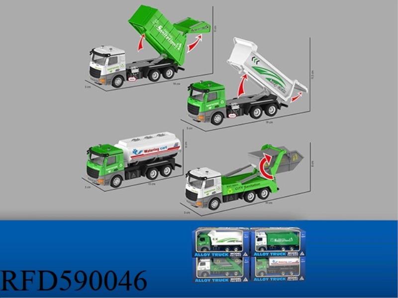 ALLOY HUILI URBAN SANITATION GARBAGE TRUCK DUMPER TRUCK WATER TANKER TRUCK