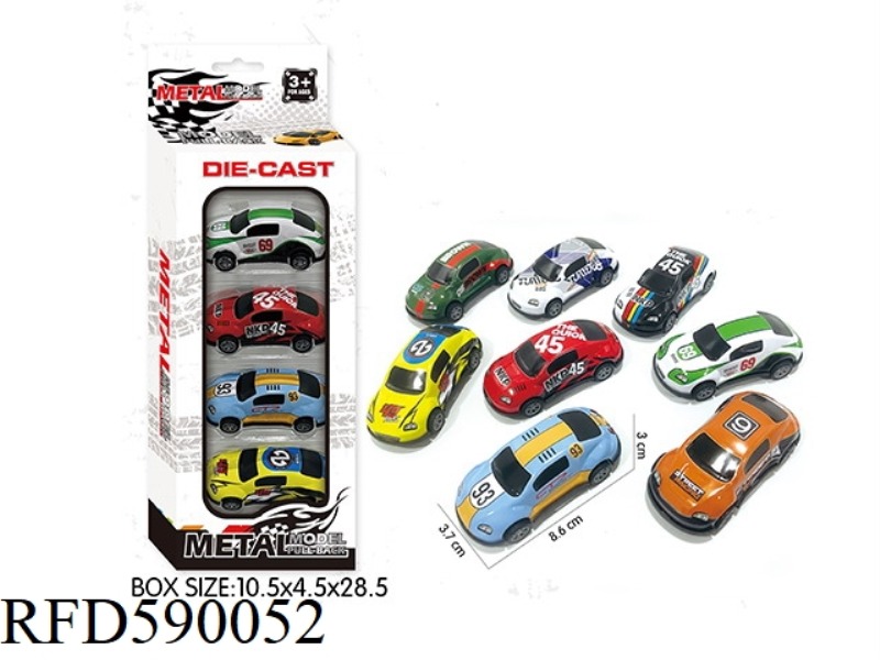 HUILI LIGHT ALLOY IRON SHEET SUPERCAR