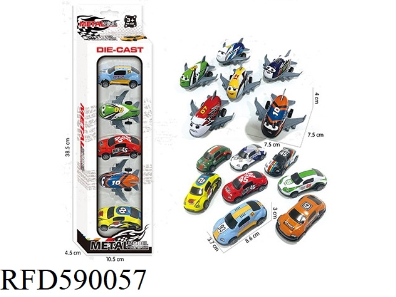 HUILI LIGHT ALLOY TIN SUPERCAR (3) AND AIRCRAFT (2) GATHER TOGETHER