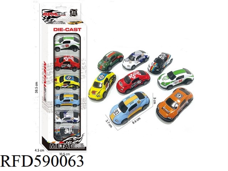 HUILI LIGHT ALLOY IRON SHEET SUPERCAR