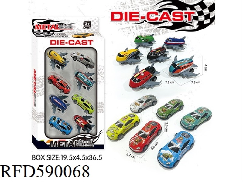 HUILI LIGHT ALLOY TIN DINOSAUR CARS (4) AND AIRPLANES (4)
