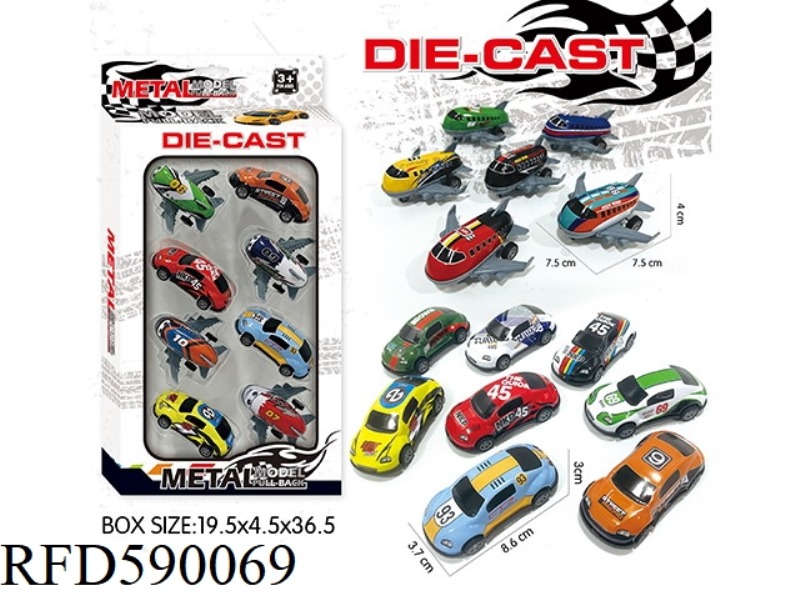RETURN FORCE LIGHT ALLOY IRON SHEET SUPERCAR (4), AIRCRAFT (4) COLLECTION