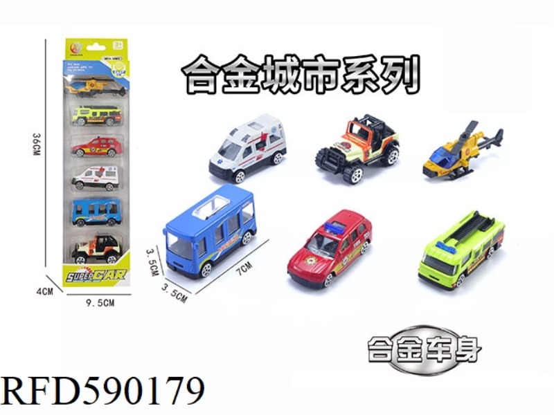 6 STRIPS OF 1:64 ALLOY SLIDING CITY SERIES (6 MODELS MIXED)