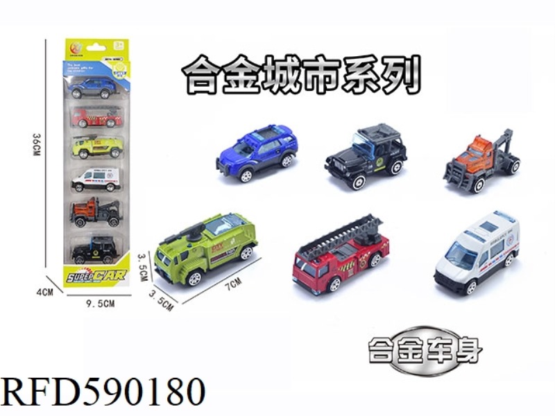 6 STRIPS OF 1:64 ALLOY SLIDING CITY SERIES (6 MODELS MIXED)