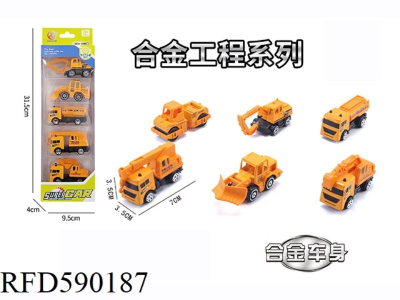 5 PIECES PACKED IN 1:64 ALLOY SLIDING ENGINEERING SERIES (6 PIECES MIXED)