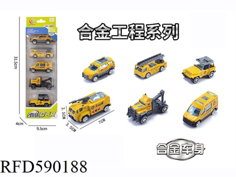 5 PIECES PACKED IN 1:64 ALLOY SLIDING ENGINEERING SERIES (6 PIECES MIXED)
