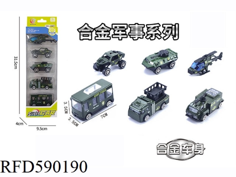5 PIECES OF 1:64 ALLOY SLIDING MILITARY SERIES (6 PIECES MIXED)