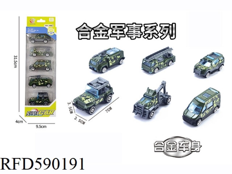 5 PIECES OF 1:64 ALLOY SLIDING MILITARY SERIES (6 PIECES MIXED)