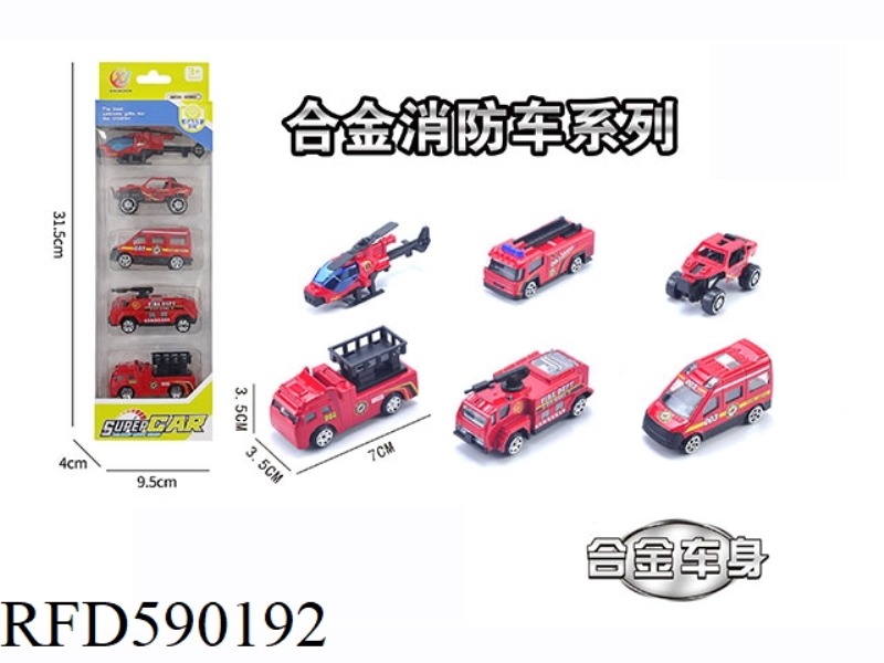 5 PIECES PACKED IN 1:64 ALLOY SLIDING FIRE PROTECTION SERIES (6 PIECES MIXED)
