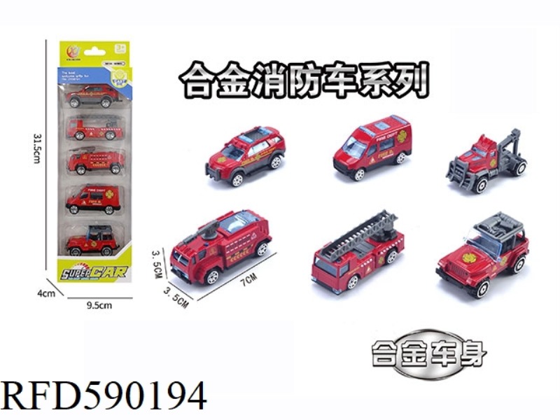 5 PIECES PACKED IN 1:64 ALLOY SLIDING FIRE PROTECTION SERIES (6 PIECES MIXED)