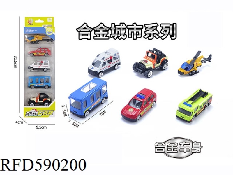 5 STRIPS OF 1:64 ALLOY SLIDING CITY SERIES (6 MODELS MIXED)