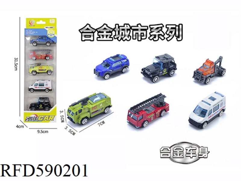 5 STRIPS OF 1:64 ALLOY SLIDING CITY SERIES (6 MODELS MIXED)
