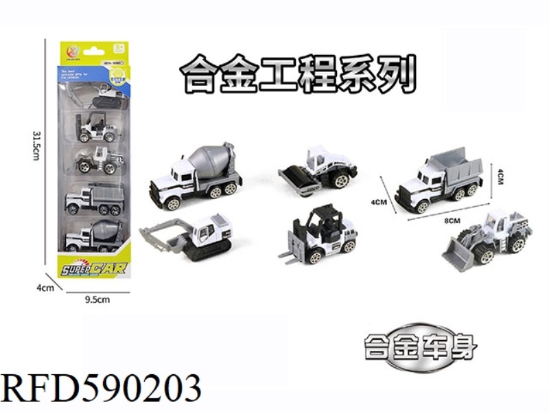 5 PIECES PACKED IN 1:64 ALLOY SLIDING ENGINEERING SERIES (6 PIECES MIXED)