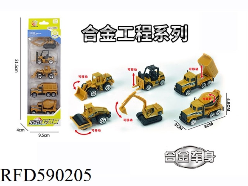 5 PIECES PACKED IN 1:64 ALLOY SLIDING ENGINEERING SERIES (6 PIECES MIXED)