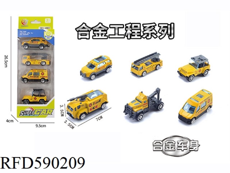 4 PIECES OF 1:64 ALLOY SLIDING ENGINEERING SERIES (6 PIECES MIXED)