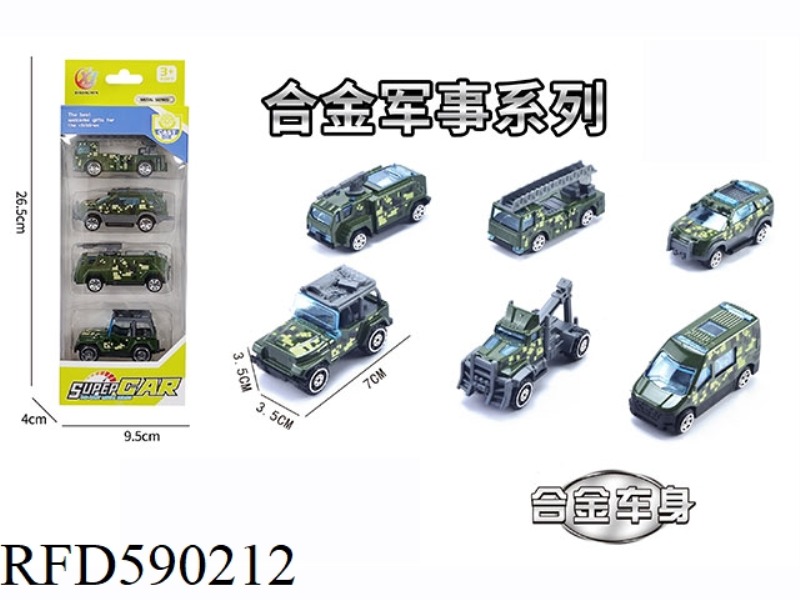 4 PIECES OF 1:64 ALLOY SLIDING MILITARY SERIES (6 PIECES MIXED)