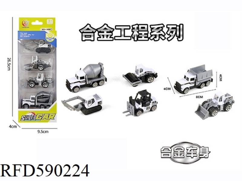 4 PIECES OF 1:64 ALLOY SLIDING ENGINEERING SERIES (6 PIECES MIXED)