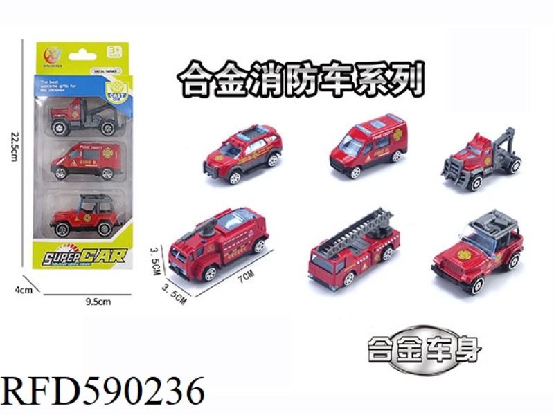 3 STRIPS OF 1:64 ALLOY SLIDING FIRE-FIGHTING SERIES (6 MODELS MIXED)