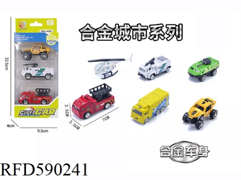 3 STRIPS OF 1:64 ALLOY SLIDING CITY SERIES (6 MODELS MIXED)