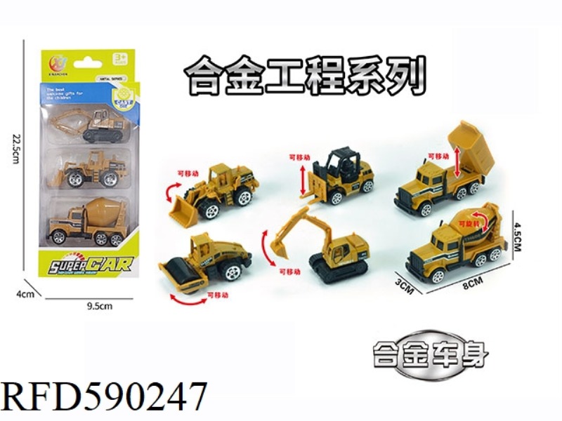 3 PIECES OF 1:64 ALLOY SLIDING ENGINEERING SERIES (6 PIECES MIXED)