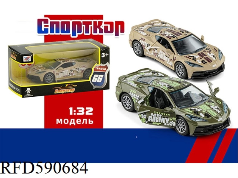1:32 ALLOY MUSCLE CAR CORVETTE DOOR PULL BACK (1 PACK) RUSSIAN