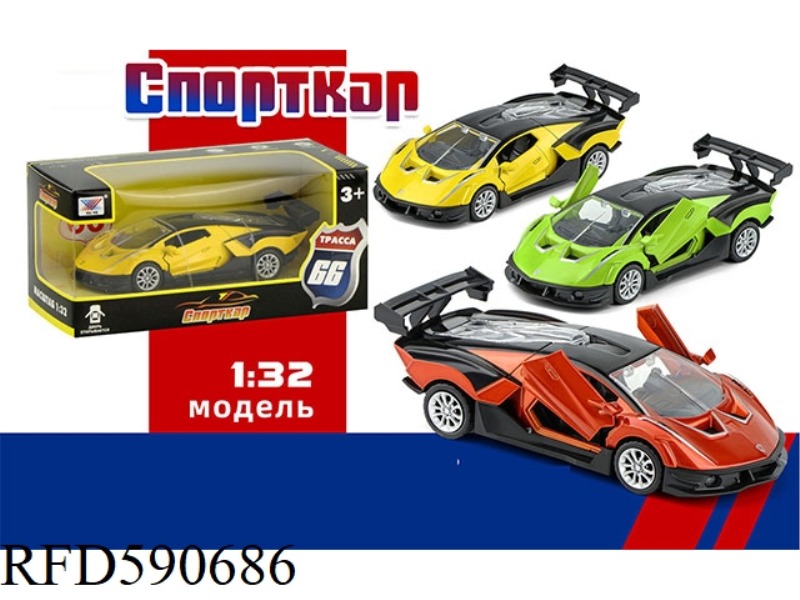 1:32 ALLOY CAR SUPERCAR SCV12 SCISSORS OPEN THE DOOR PULL BACK (1 PACK) RUSSIAN