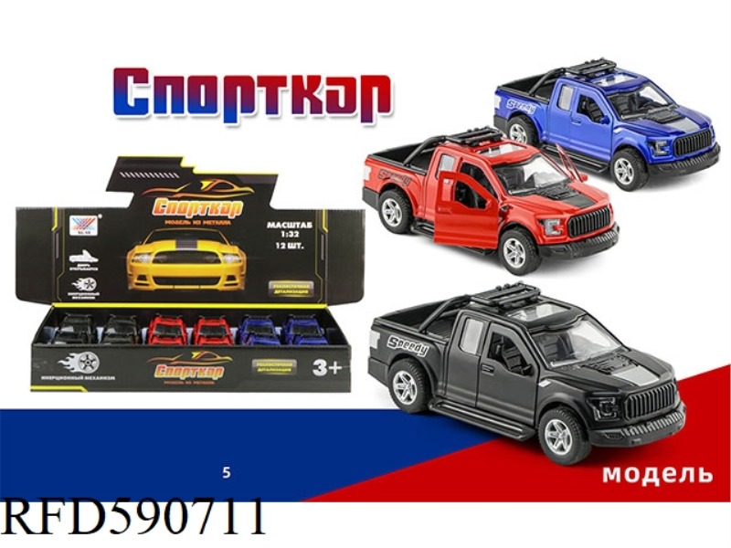 1:32 PICKUP ALLOY CAR PULL BACK TO OPEN THE DOOR (12 PACKS) RUSSIAN