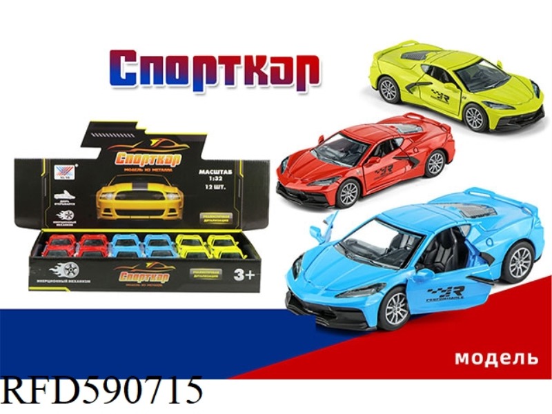 1:32 ALLOY PULL-BACK CAR MODEL OPENS THE DOOR (12 PACKS) RUSSIAN