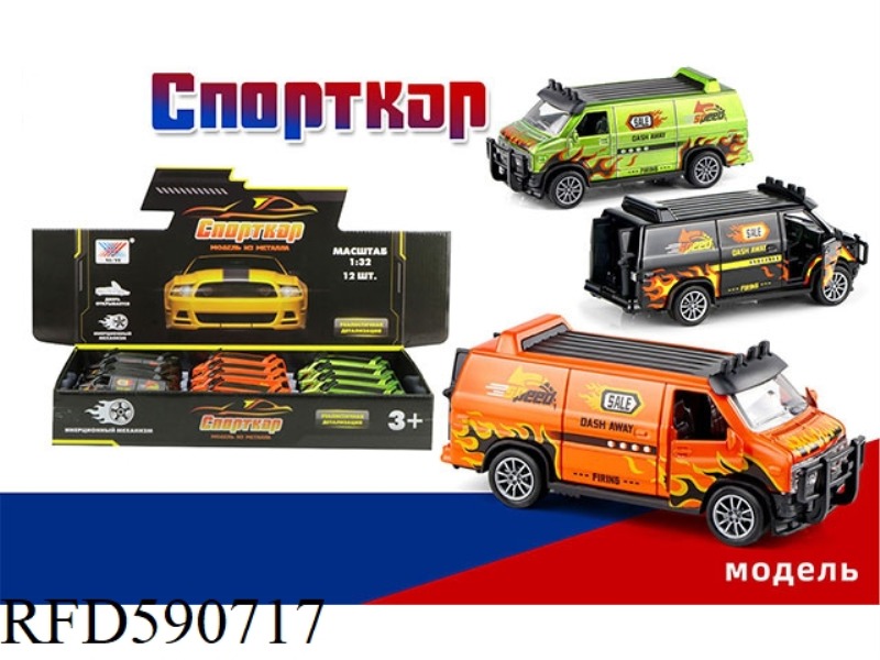 1:32 ALLOY JAMES VAN PULL-BACK CAR MODEL THREE DOORS (12 PACKS) RUSSIAN