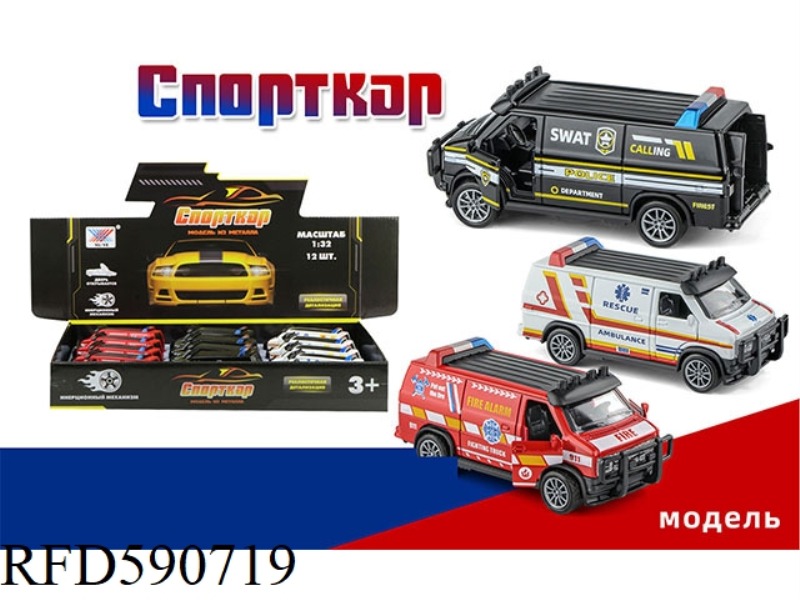 1:32 ALLOY AMERICAN VAN PULL BACK THREE DOORS (12 PACKS) RUSSIAN