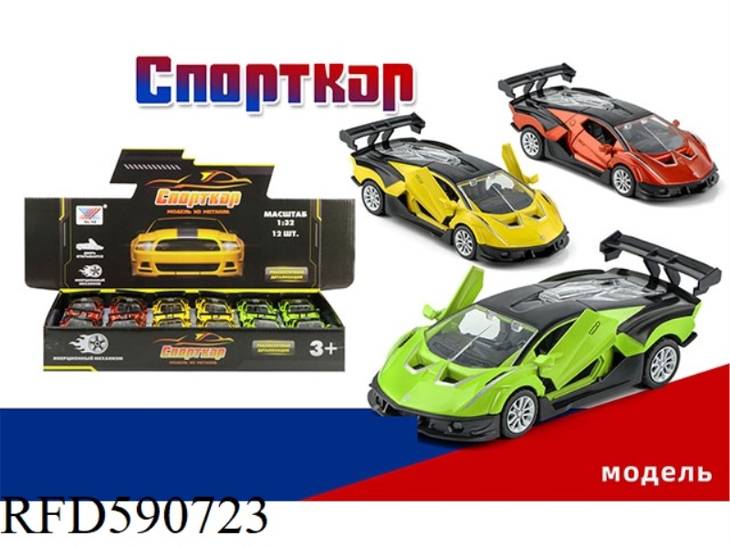 1:32 ALLOY CAR LAMBORGHINI SCV12 SCISSORS OPENING PULL BACK (12 PACK) RUSSIAN