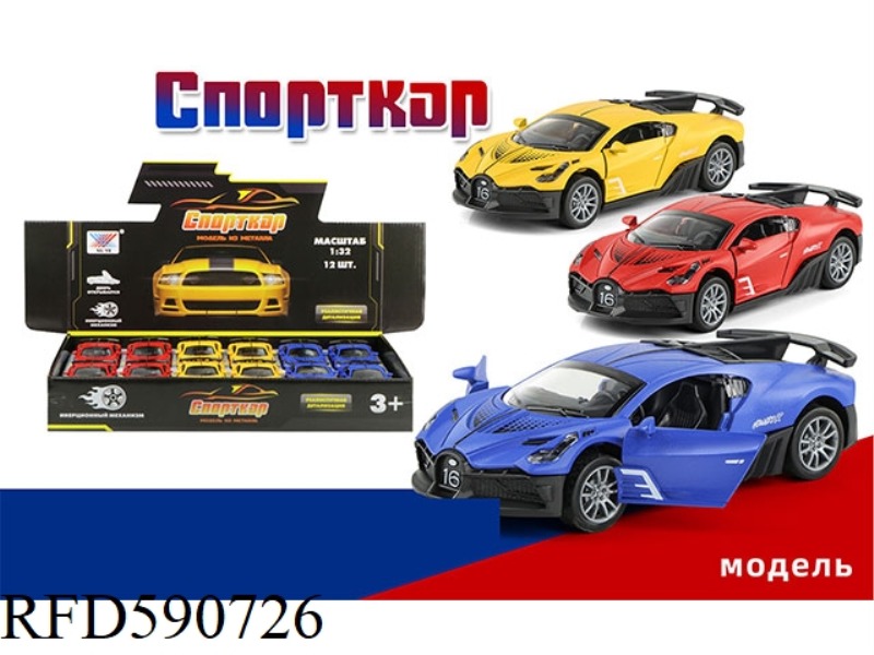 1:32 ALLOY CAR MODEL BUGATTI PULL BACK (12 PACKS) RUSSIAN