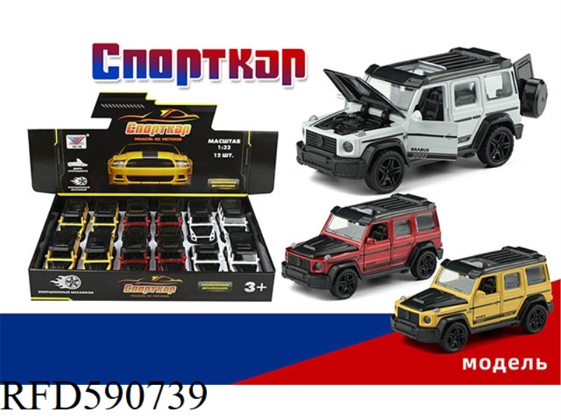 1:32 ALLOY CAR MODEL MERCEDES-BENZ G FIVE-DOOR PULL BACK (12 PACKS) RUSSIAN